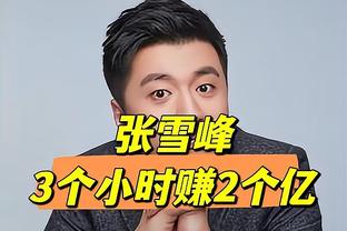 复出首战手感很热！格兰特半场9投8中得18分4板1助